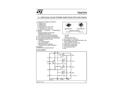Интегрална схема  TDA7375