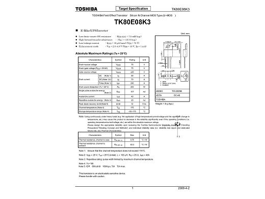 Транзистор ТK80E08K3 ТO-220
