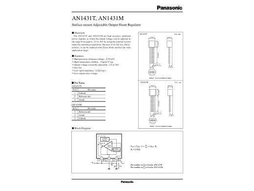 Интегрална схема  AN1431T TO-92