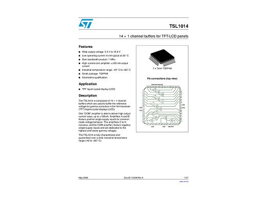 Интегрална схема TSL1014 TQFP-48