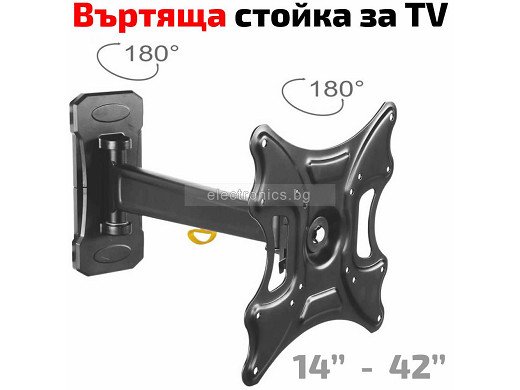 Стойка за телевизор TTS-L311N