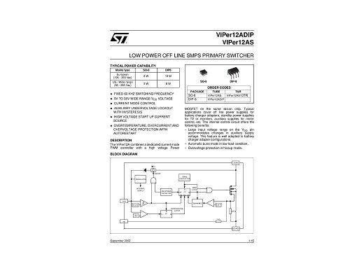 Интегрална схема  VIPER12ADIP-E DIP-8