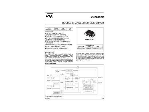 Интегрална схема  VND810SP SO-10