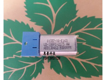 Vacuum pump DC3-5V 01337-10-E163