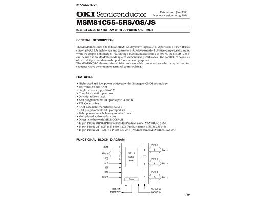 Интегрална схема  81C55P
