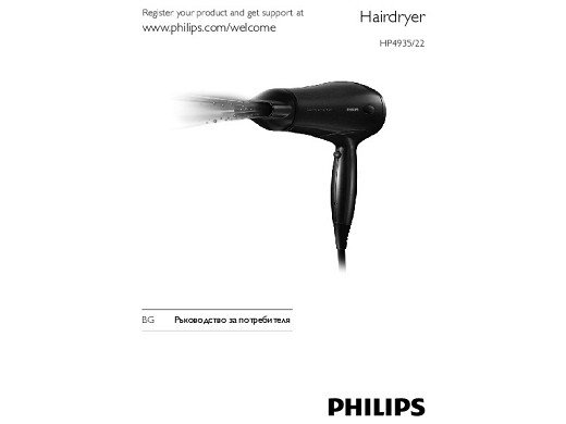 HP4935