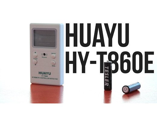 Контролен тестер HY-T860E