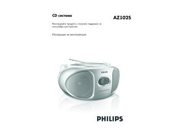PCD AZ102S