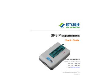 Програматор  SP8-B UNIVERSAL FLASH  (EPROM*BIOS PROGRAMLAMA)