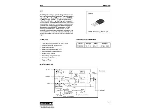 Интегрална схема 2S0880RF 150KHz TO-3P