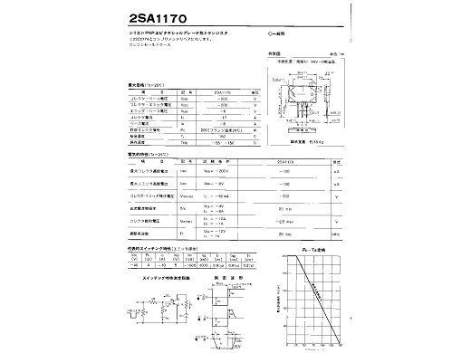 Транзистор 2SA1170   MT-200