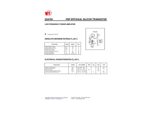 Транзистор 2SA769 TO-220