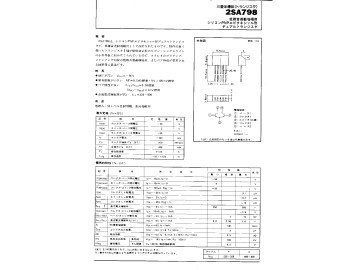 Транзистор 2SA798