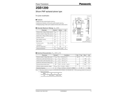 Транзистор 2SB1299 TO-220F