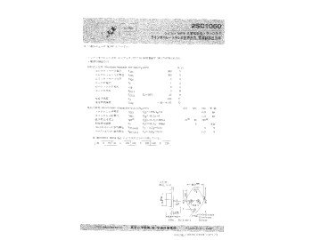 2SC1050 TO-3