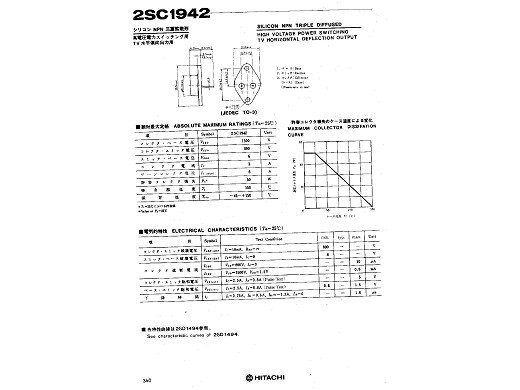 Транзистор 2SC1942 TO-3