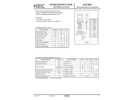 Транзистор 2SC3207 TO-92MOD - КСП Електроникс