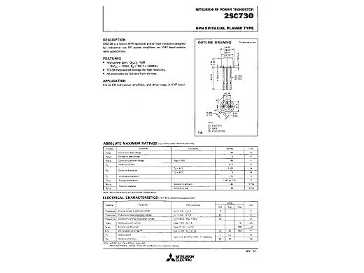 Транзистор 2SC730 Gold pin TO-39