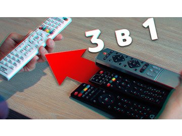 Дистанционно за обучение Huayu HL-1340E за 3 устройства