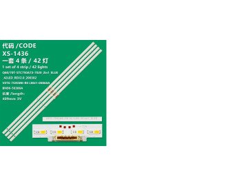 LED подсветка комплект L1_Q7060T_G5_DUM_S42(1)_R1.3_TC9_100_LM41-00800A SAMSUNG