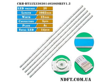 LED BAR SET SVH550FB5 HD550X3U51