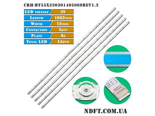 LED BAR SET SVH550FB5 HD550X3U51
