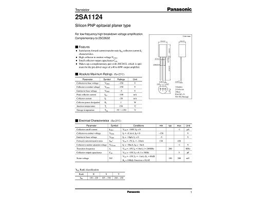 Транзистор 2SA1124 TO-92