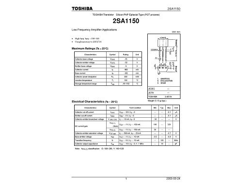 Транзистор 2SA1150 TO-92DPAK