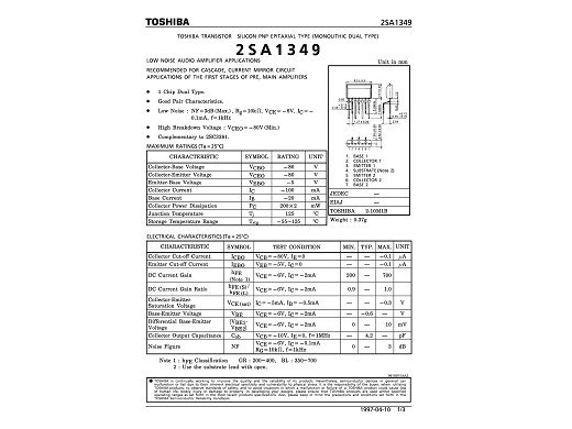 Транзистор 2SA1349 SIP-7