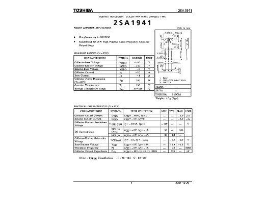 Транзистор 2SA1941 TO-3P