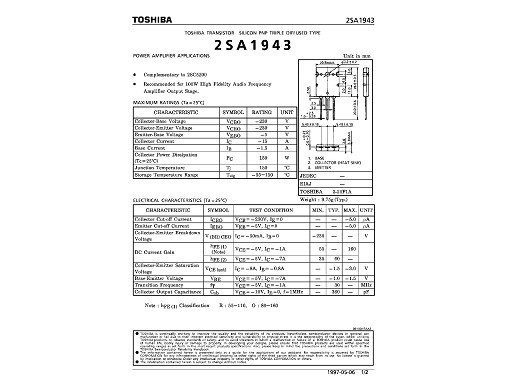 Транзистор 2SA1943 TO-264