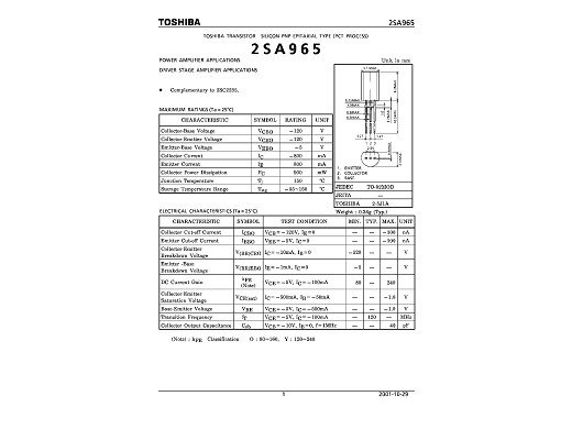 Транзистор 2SA965 TO-92