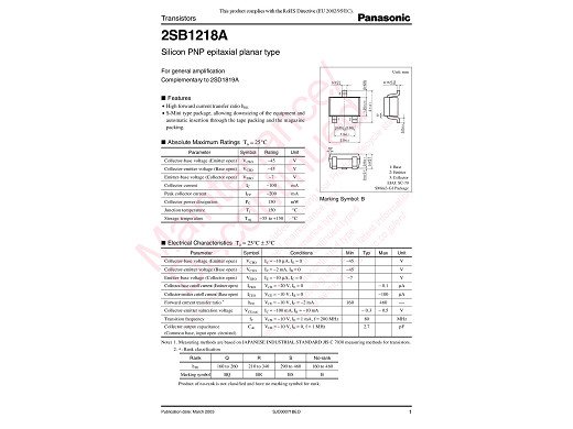 Транзистор 2SB1218A SOT-23