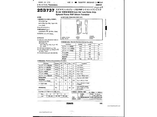 Транзистор 2SB737 TO-92