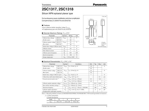 Транзистор 2SC1317  TO-92