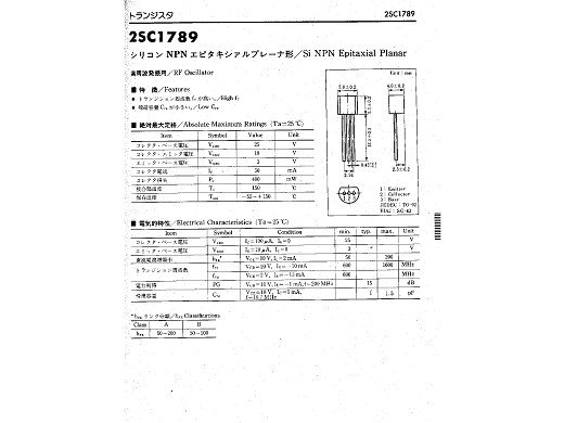 Транзистор 2SC1789