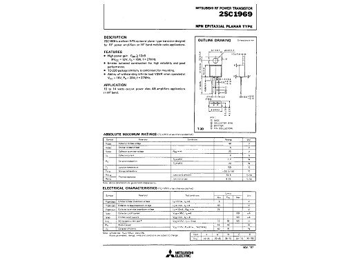 Транзистор 2SC1969 TO-220