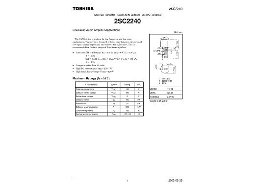 Транзистор 2SC2240 TO-92