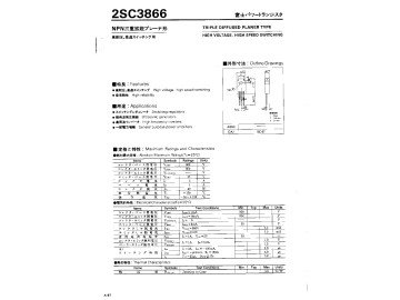 2SC3866 TO-220