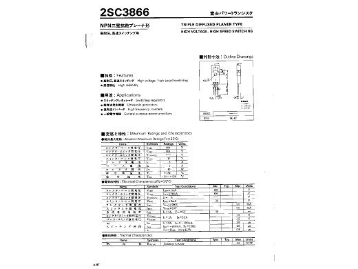 Транзистор 2SC3866