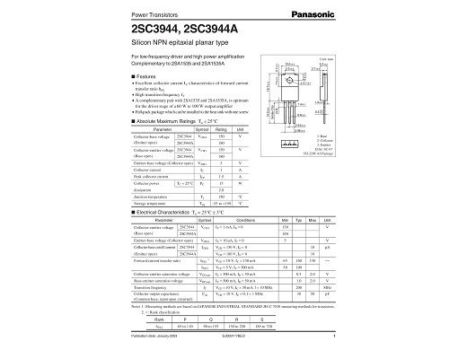 Транзистор 2SC3944