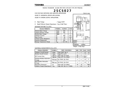 Транзистор 2SC5027-R TO-220
