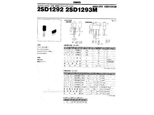 Транзистор 2SD1292