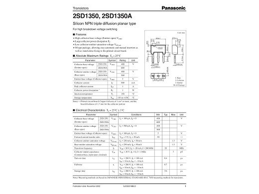 Транзистор 2SD1350A