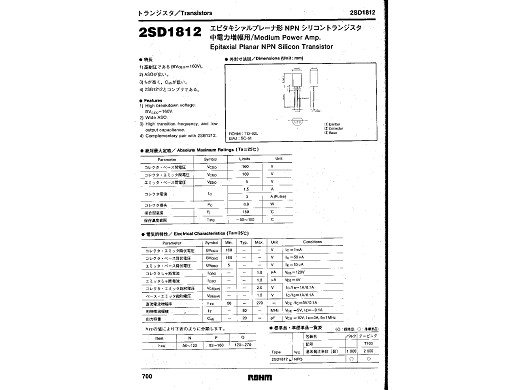 Транзистор 2SD1812Q TO-92MOD