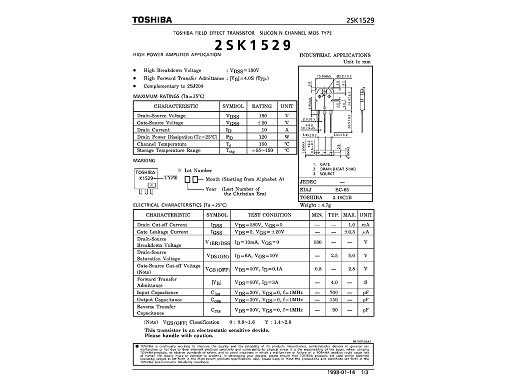 Транзистор 2SK1529 TO-3P