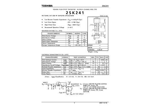 Транзистор 2SK241 TO-92 - КСП Електроникс