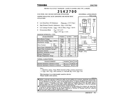 Транзистор 2SK2700 TO-220F
