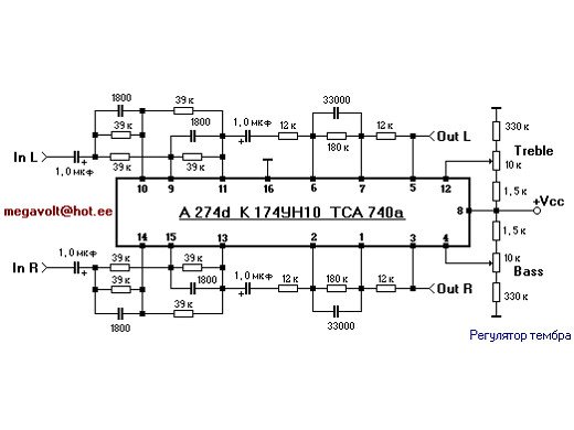 Интегр.схема  A273D