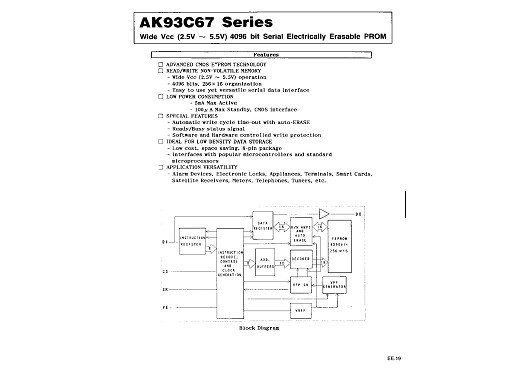 Интегр.схема  AKM-J93C67